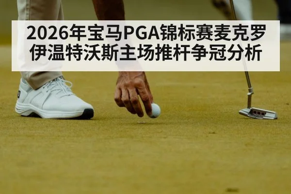 golfer putting on green